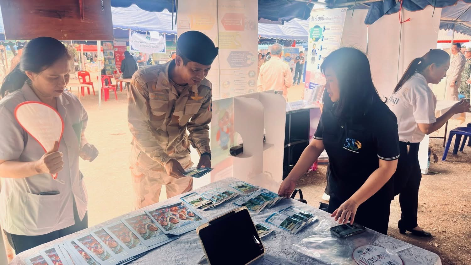 title - ส.ป.ก.พิษณุโลก เข้าร่วมจัดกิจกรรมหน่วยบำบัดทุกข์ บำรุงสุข สร้างรอยยิ้มให้ประชาชนจังหวัดพิษณุโลก ประจำปีงบประมาณ พ.ศ.๒๕๖๙